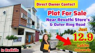 Budget Friendly Plots 12.9 Lakhs முதல்3 lakhs முன்பணம்On State HighwaysNear Revathi Stores & ORR