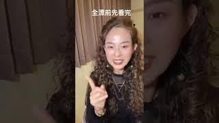 全頭漂髮前必看！如何判斷髮況是否適合全漂？