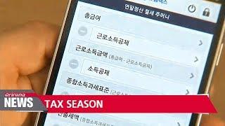 Korea's National Tax Service announces procedures for foreigners filing taxes