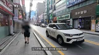 부산 금정구 구서동 상가건물 구경