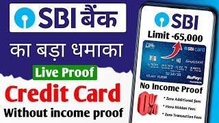 SBI Credit Card Online Apply | SBI Credit Card 2025 | How to Apply SBI Credit Card Online 2025