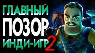 The Most MISSED Indie Horror | Retro Review Hello Neighbor PART 2