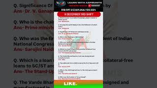 RPF SI Exam Analysis 2024 | 09 Dec 3rd Shift Exam Review | RPF SI Paper Solution | RRB RPF SI Ques.