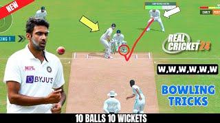 How to take wickets in real cricket 24 test match | hard mode