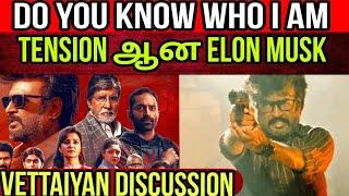 Vettaiyan வசூல் | Fans Debate | Time Pass Space Full Video