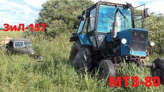 Truck stuck in mud! Loaded with sand ZIL driving off-road The MTZ 80 tractor came to help