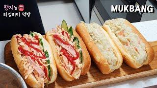 리얼먹방:) 사라다(?)빵, 샐러드빵 만들기  살찌는 소리가 들려......ㅣSalad breadㅣREAL SOUNDㅣASMR MUKBANGㅣ