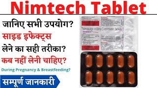 Nimtech Tablet Uses & Side Effects in Hindi | Nimtech Tablet Ke Fayde Aur Nuksan