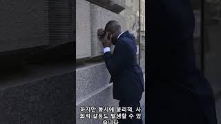 노화가 멈춘다면, 인류의 미래는 어떻게 될까?