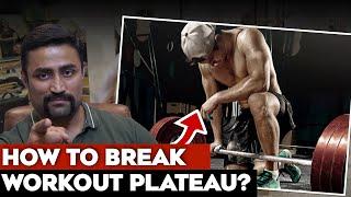 Not getting Results from your Workout ?? - Break your Workout Plateau !!