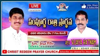 Latest Telugu Christian Messages 2023//CRPC Ministries Live//Pastor John Peter CRPC// Saturday Live