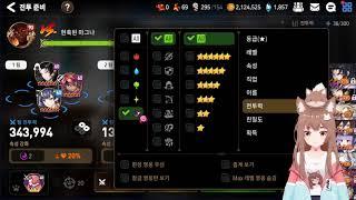 몬겜할지 몰?루