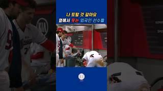 기아 나지완 #기아타이거즈