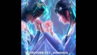 Donghua Edit - Beauty MixBTTH & Perfect World & Martial Universe & More | Anime AMV #amv #donghua