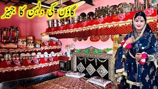 Gaon Ki Dulhan Ka Jahaz Waly room Ka Tour ||Kishwar Village Vlog Traditional Recipe