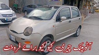 Automatic cherry qq for sale Rawalpindi Pakistan || Kalyam motors