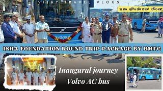 Isha foundation rounds package |ಇಶಾ ಫೌಂಡೇಶನ್ ರೌಂಡ್ಸ್ by BMTC in AC Volvo bus #bmtc #ishafoundation