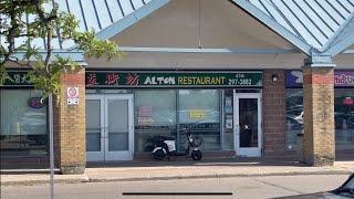 多伦多最抵午市17:00前，一次过Review几道菜@益街坊Alton Chinese Restaurant