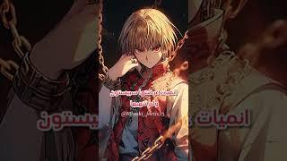 انميات عرصتها سبيستون ولم تنهيها