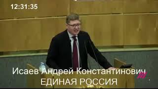 Госдума встретила аплодисментами слова об "умелых и разумных" действиях силовиков!