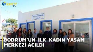 BODRUM’UN İLK KADIN YAŞAM MERKEZİ AÇILDI