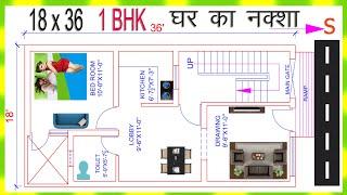 18 x 36 Feet Ghar Ka Naksha // 18x36 House Design // 18x36 Vastu Home Plan // 1BHK Modern House Plan