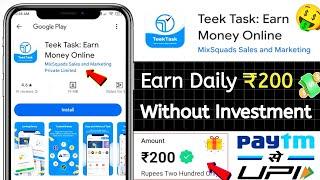  Teek Task App Se Paise Kaise Kamaye | Teek Task App Withdrawl | Teak Task App | Earn Money Online