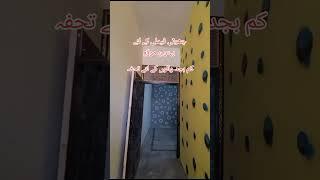 2 Marla house for sale in Rawalpindi #2marla #azeepro #lowcost