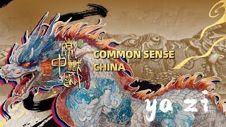 COMMON SENSE CHINA：2—The Story of the Nine Sons of the Loong: "Ya Zi".#董宇辉 #中国神话 #亲子