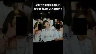 Former member of Superstar K Park Boram Heyday died suddenly at the age of 30
