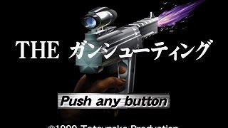 PSX Longplay [301] Simple 1500 Series Vol. 24: The Gun Shooting