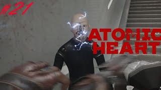 Let's Play Atomic Heart part#21 - Nothing but a Dream and a Machete!!!