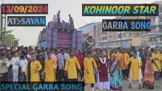 KOHINOOR STAR BAND AT SAYAN (SURAT)// KOHINOOR STAR BAND 2024//SPECIAL GARBA SONG //