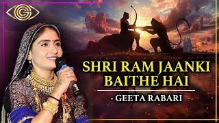 Shri Ram Jaanki Baithe Hai | Geeta Rabari | Devotional Bhajan 2024