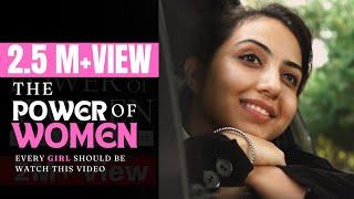 The Power of Women - Every girl should watch this | Motivational story | Inspirational video