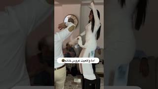 وقتى تازه عروس خرش از پل ميگذره  اول چي بود بعدا چى شد🫣