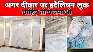 uv marble sheet price | uv marble sheet installation | uv marble sheet design | marble sheet