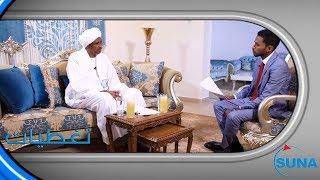 #السودان #سونا I لقاء خاص مع نائب رئيس المجلس السيادي محمد حمدان دقلو "حميدتي"