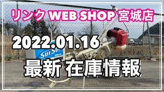 【農機具王 宮城店】 熊谷農機 溝切機 MSK-14 その他 ヤフオク 出品中 2022.01.16