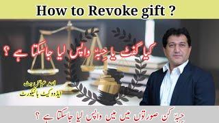 Hiba | Property Gift law in Pakistan?How to challenge hiba?How to Revoke Gift ?