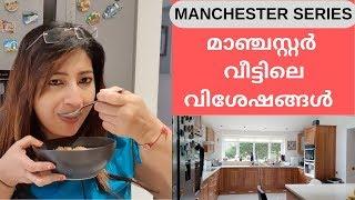 Manchester Trip Series 7: My First Day in Manchester ||  Lekshmi Nair