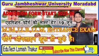 Guru Jambheshwar University Entrance Exam 2025, Gju admission form kaise fil kare, LL.B, LL.M, M.Ed.