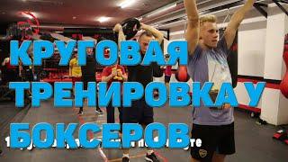 Как не уставать в бою? Боксерская взрывная скоростно-силовая тренировка / Дневник ММА