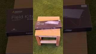 SOTO Field Kite発売。フィールドホッパーから軽量化され、組み立てもそれほど複雑ではありません。しっかり調理する方におすすめな軽量テーブルです。#soto  #フィールドカイト #田中商店
