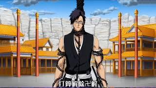 【四大貴族篇99】修兵勝利，已己巳己巴蘇醒  #死神bleach#二次元原創 #充能計劃 #死神四大貴族篇