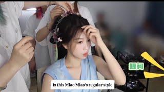 Esther Yu - Ling Miao Miao's makeup and styles behind the scene [ENG SUB]