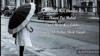 Yaad Me Koi Banaye Taj Mahal Lyrics  – Kuldip Gadhvi