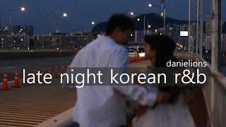  late night (underground) korean r&b ; 늦은밤 알앤비 [12 songs]