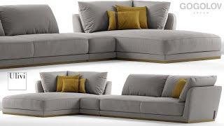 №125. Sofa modeling "Ulivisalotti dorian" Autodesk 3ds Max & marvelous designer