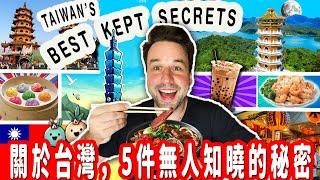 5 Things No One Tells You About Living In Taiwan